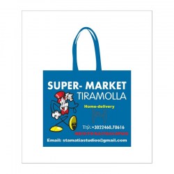 Τσάντα αγοράς με ραφές GP 0009